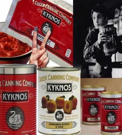 Κύκνος: Η παλαιότερη ελληνική κονσερβοποιία