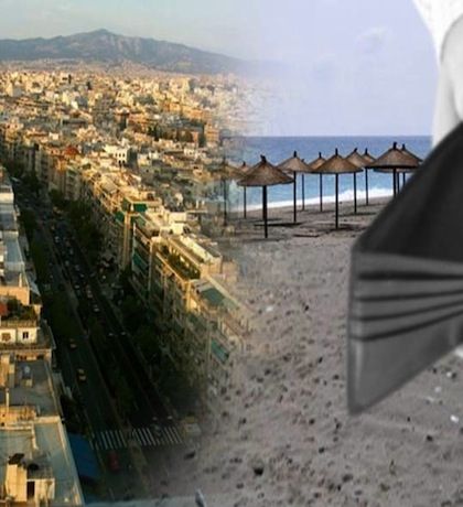 Δεν θα πάνε διακοπές οι 7 στους 10 Έλληνες