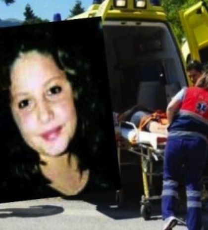 Θρήνος για τον άδικο χαμό της 18χρονης Ραφαέλας