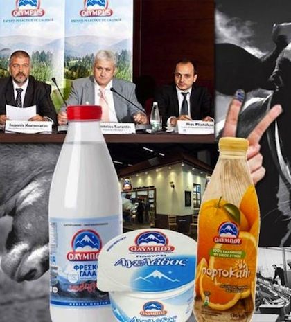 Γαλακτοβιομηχανία Όλυμπος: Η ελληνική γεύση της παράδοσης