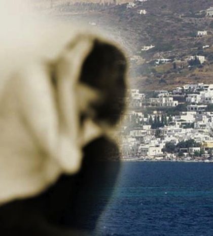 Χαροπαλεύει 15χρονη που ξυλοκοπήθηκε άγρια στην Πάρο