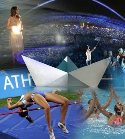 Το μεγάλο πλιάτσικο της Ολυμπιάδας 2004