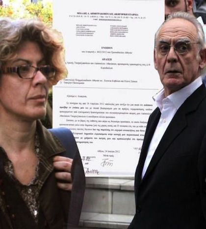 Αδειάζει τον Άκη η κόρη του και χαρίζει την περιουσία της