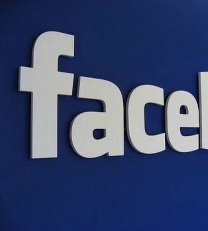 Η πιο παρανοϊκή φωτογραφία που έχει ανέβει στο facebook