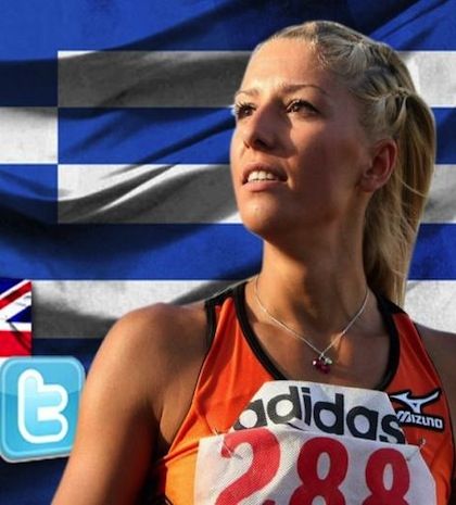 Ποιος «κάρφωσε» την Παπαχρήστου;