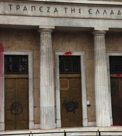 Έλληνες έβγαλαν έξω εκατομμύρια και δήλωναν μέσα «ψίχουλα»