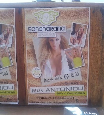 Η Ρία Αντωνίου και οι «επιλογές» της