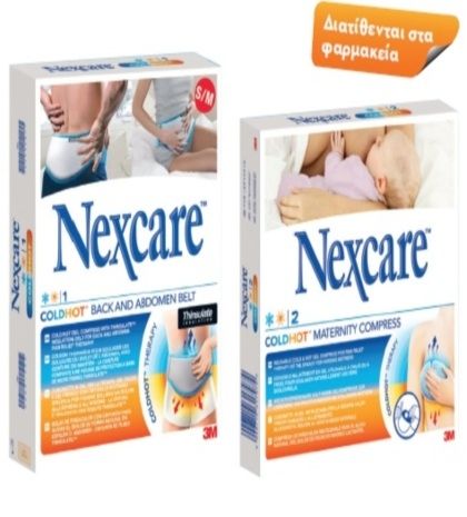 Απολαύστε την περίοδο της εγκυμοσύνης με τη Nexcare