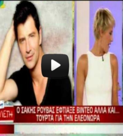 Ο Ρουβάς έφτιαξε τούρτα στην Μελέτη!