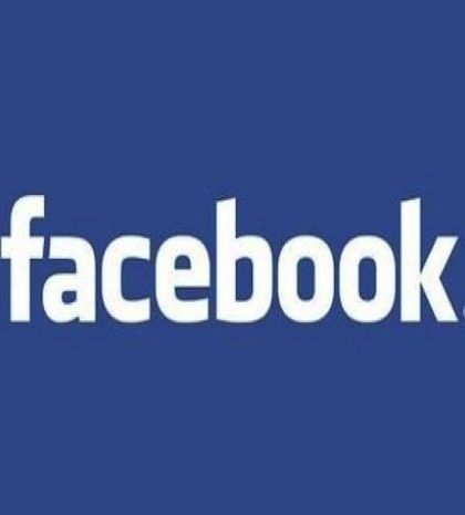 Facebook: Σε κοινή θέα τα ιδιωτικά μηνύματα του inbox