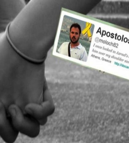 100 πράγματα για τον Τόλη που αγάπησε τη Μαρία και συγκλόνισε...