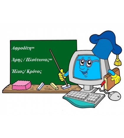 Η αστρολογική συμβουλή της ημέρας 26/9