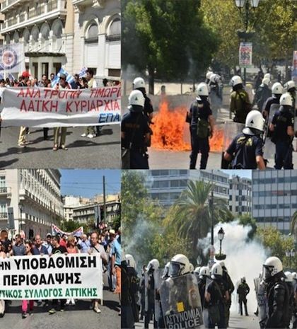 Πανελλαδική απεργία: Λεπτό προς λεπτό οι κινητοποιήσεις