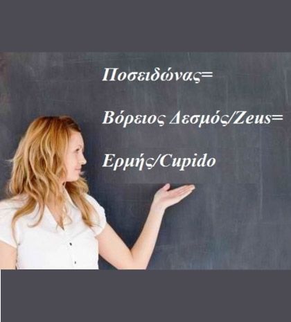 Η αστρολογική συμβουλή της ημέρας 27/9