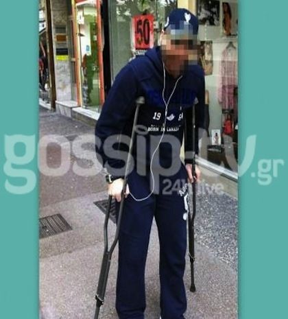 Ποιος τραγουδιστής κυκλοφορεί με πατερίτσες και γιατί