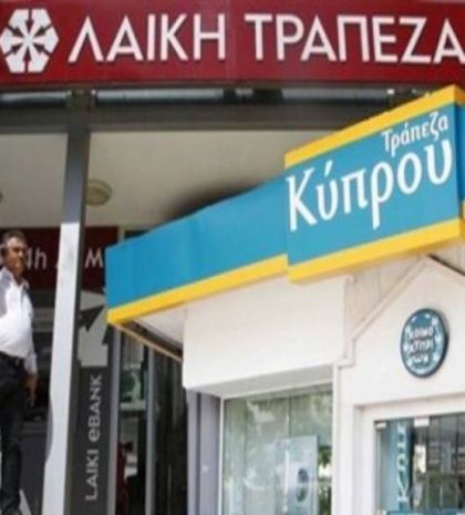Κλείνει η Λαϊκή Τράπεζα - Τι θα γίνει με τις καταθέσεις των Ελλήνων