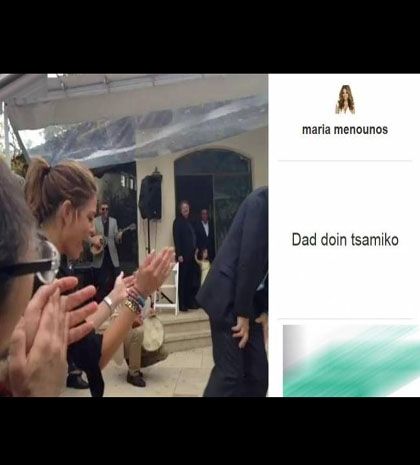 Η Μενούνος λέει το ζεϊμπέκικο… τσάμικο!