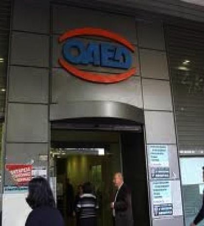 Δείτε: Αυτές οι δουλειές έχουν περισσότερη ζήτηση στην Ελλάδα