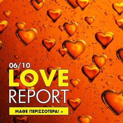 Ερωτικές Προβλέψεις για όλα τα Ζώδια, 6/10