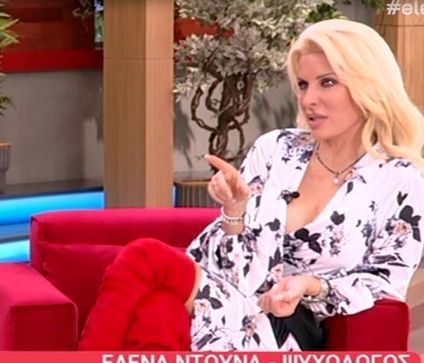 Μενεγάκη: «Τότε δεν κάναμε κουβέντα με τη μητέρα μου, δεν το συζητούσαμε…»