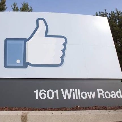 Πως να ψάξετε κάποιον στο Facebook χωρίς το όνομά του