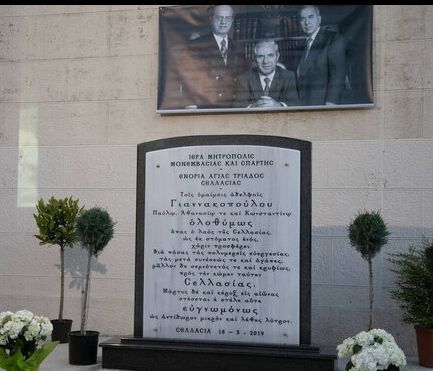 Η Σελλασία τίμησε τα αδέλφια Γιαννακόπουλου (φωτογραφίες & video)