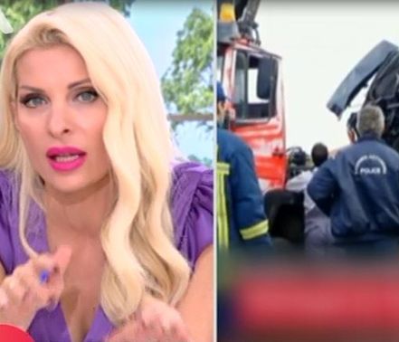 Ελένη: Η συγκλονιστική ιστορία συνεργάτη της, που έχασε τέσσερις φίλους σε τροχαίο