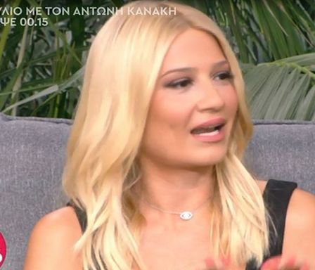 Σκορδά: Αυτός είναι ο λόγος που κατέβηκε το θέμα με το σπίτι της - Τι είπε η ίδια