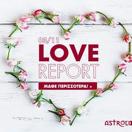 Ερωτικές Προβλέψεις για όλα τα Ζώδια, 3/11