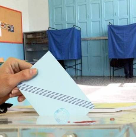 Πού ψηφίζω - Βρείτε εύκολα το εκλογικό σας κέντρο