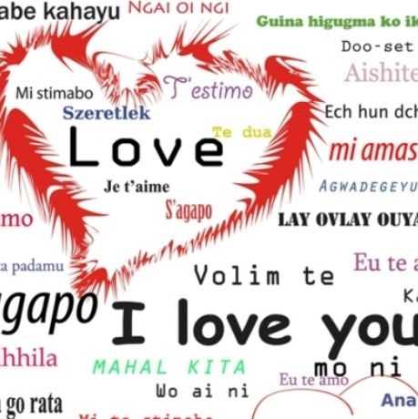 Η αγάπη σε 12 γλώσσες του κόσμου