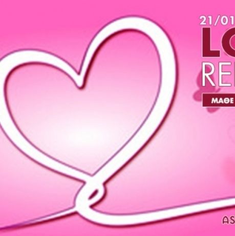 Ερωτικό ωροσκόπιο 21/1