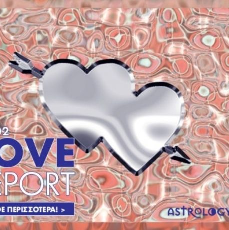 Ερωτικό ωροσκόπιο 4/2