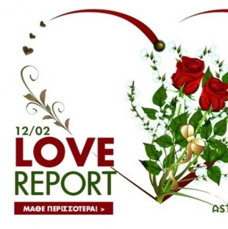 Ερωτικό ωροσκόπιο 12/2