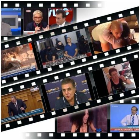 Τα βίντεο του Newsbomb που έσπασαν τα κοντέρ