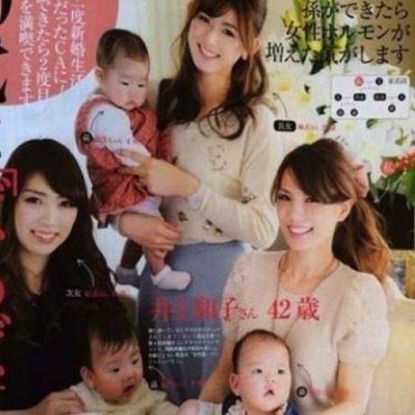 Μπορείτε να μαντέψετε ποια είναι η γιαγιά;