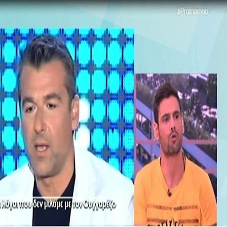 Το λάθος του Ουγγαρέζου και η δημόσια συγγνώμη στον Λιάγκα!