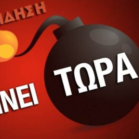 Έκρηξη όλμου σε στρατόπεδο του Βόλου-Πληροφορίες για νεκρούς