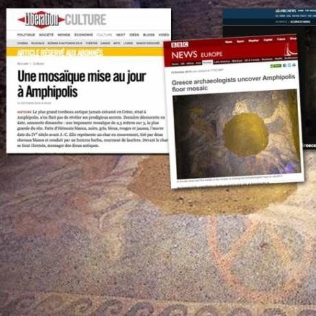 Αμφίπολη: Παγκόσμιος θαυμασμός για το ψηφιδωτό που δείχνει... Μέγα Αλέξανδρο