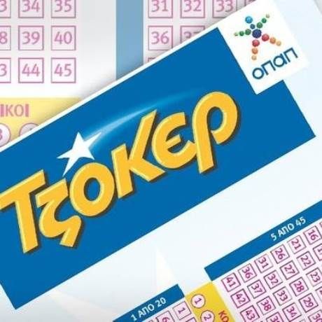 Μεγάλος νικητής του τζόκερ στη Λάρισα