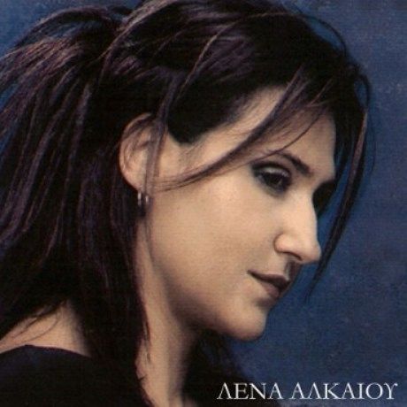 Η Λένα Αλκαίου ζωντανά στο Black Duck