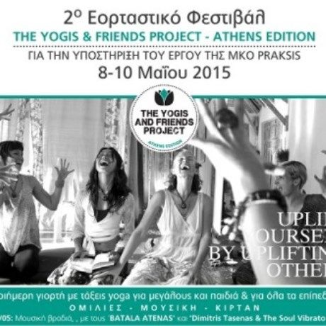 2o Εορταστικό Φεστιβάλ Yogis & Friends Project – Athens Edition στο Ρομάντσο