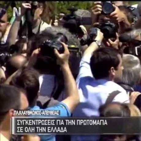 Απίστευτες σκηνές λατρείας για τον Βαρουφάκη στη συγκέντρωση της Πρωτομαγιάς (vid)