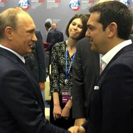 Ο συμβολισμός της ομιλίας Τσίπρα, το χαμόγελο του Πούτιν και το μήνυμα στην Ε.Ε.