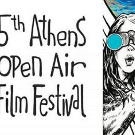 5th Athens Open Air Film Festival: Ραντεβού τον Αύγουστο!
