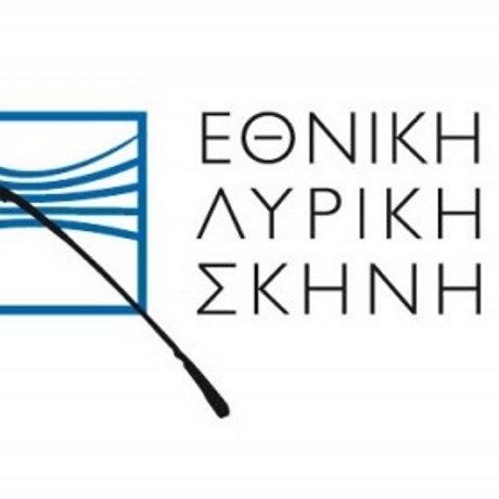 Ακρόαση για τη Παιδική Χορωδία της Εθνικής Λυρικής Σκηνής