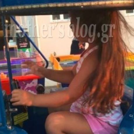 Despoina’s little stories: «Μαμά δεν έχω πολλά παιχνίδια!»