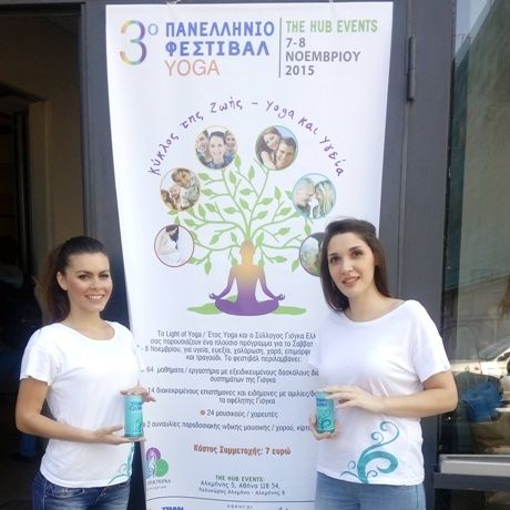 3o Πανελλήνιο Φεστιβάλ Yoga παρέα με το Tranquini®