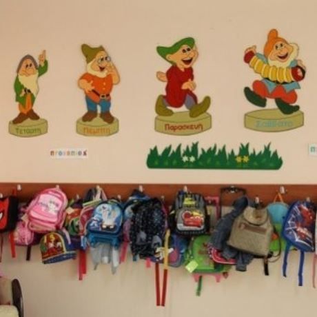 Ακόμη ένας χρωματιστός σταθμός από το πρόγραμμα «Παίζω και Μαθαίνω»