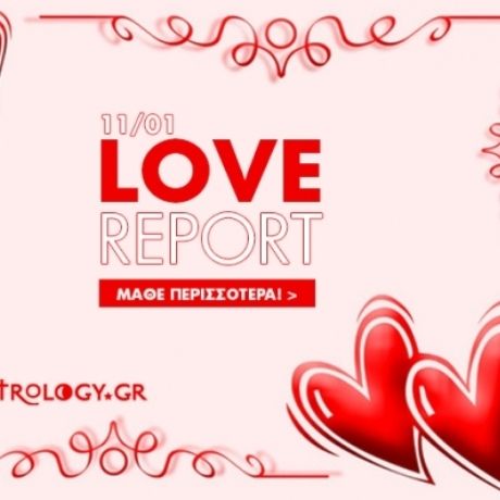 Ερωτικό ωροσκόπιο 11/1